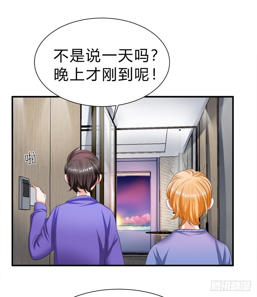 狗血是不可能狗血的-第51话