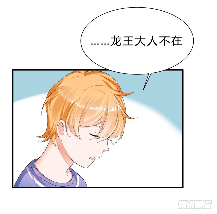 狗血是不可能狗血的-第51话