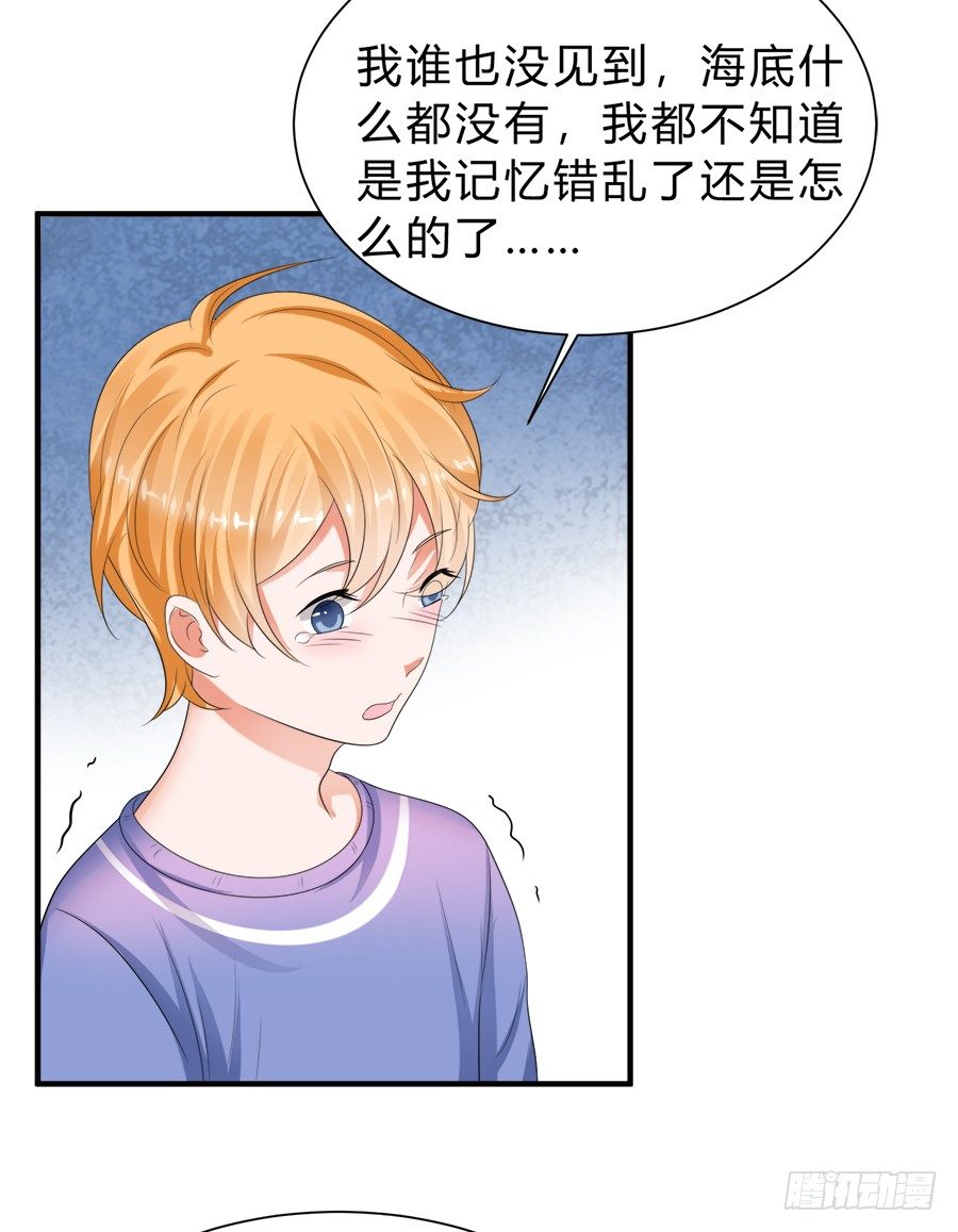 狗血是不可能狗血的-第51话