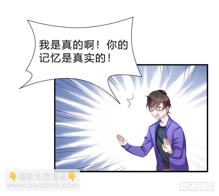 狗血是不可能狗血的-第51话