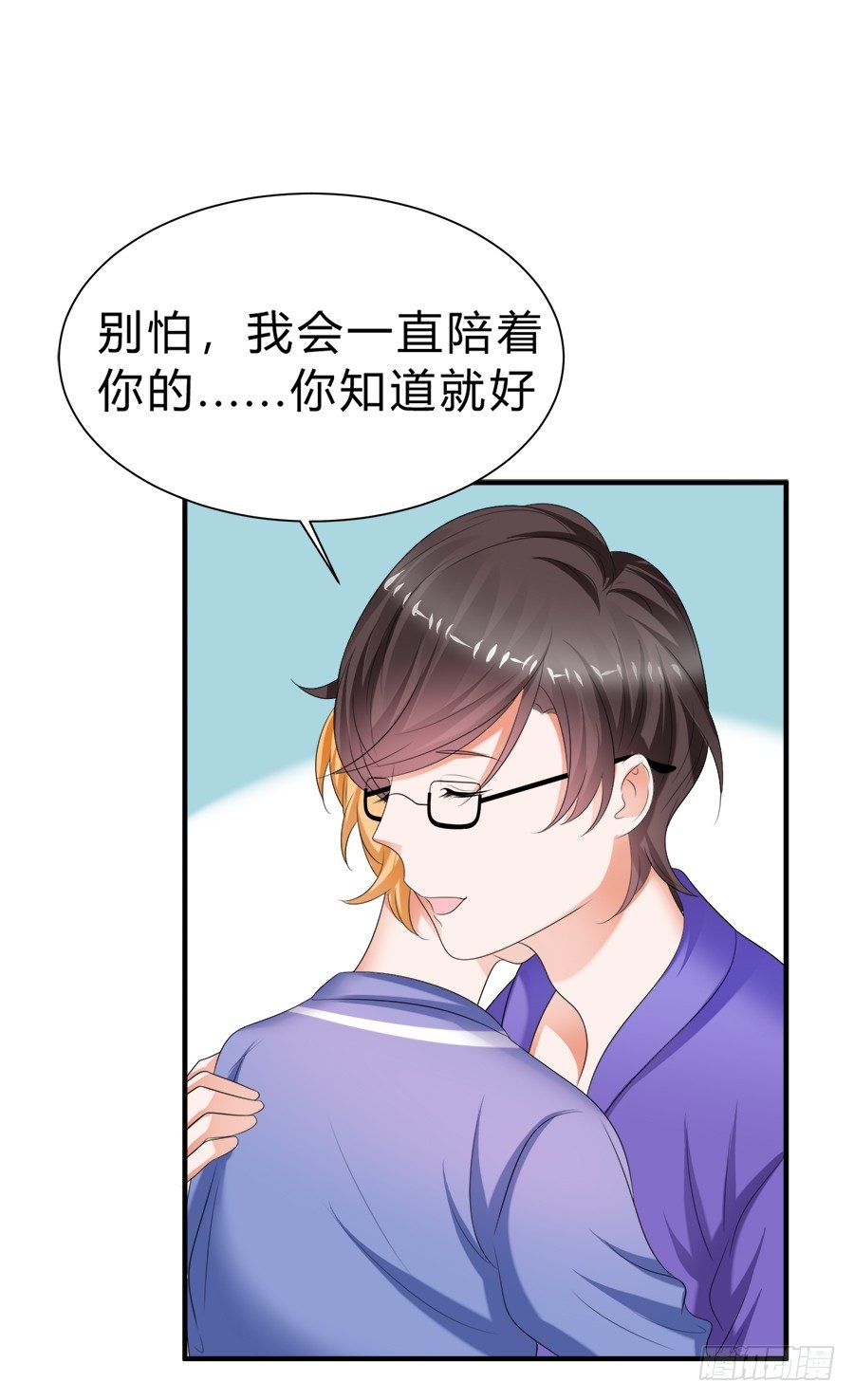 狗血是不可能狗血的-第51话