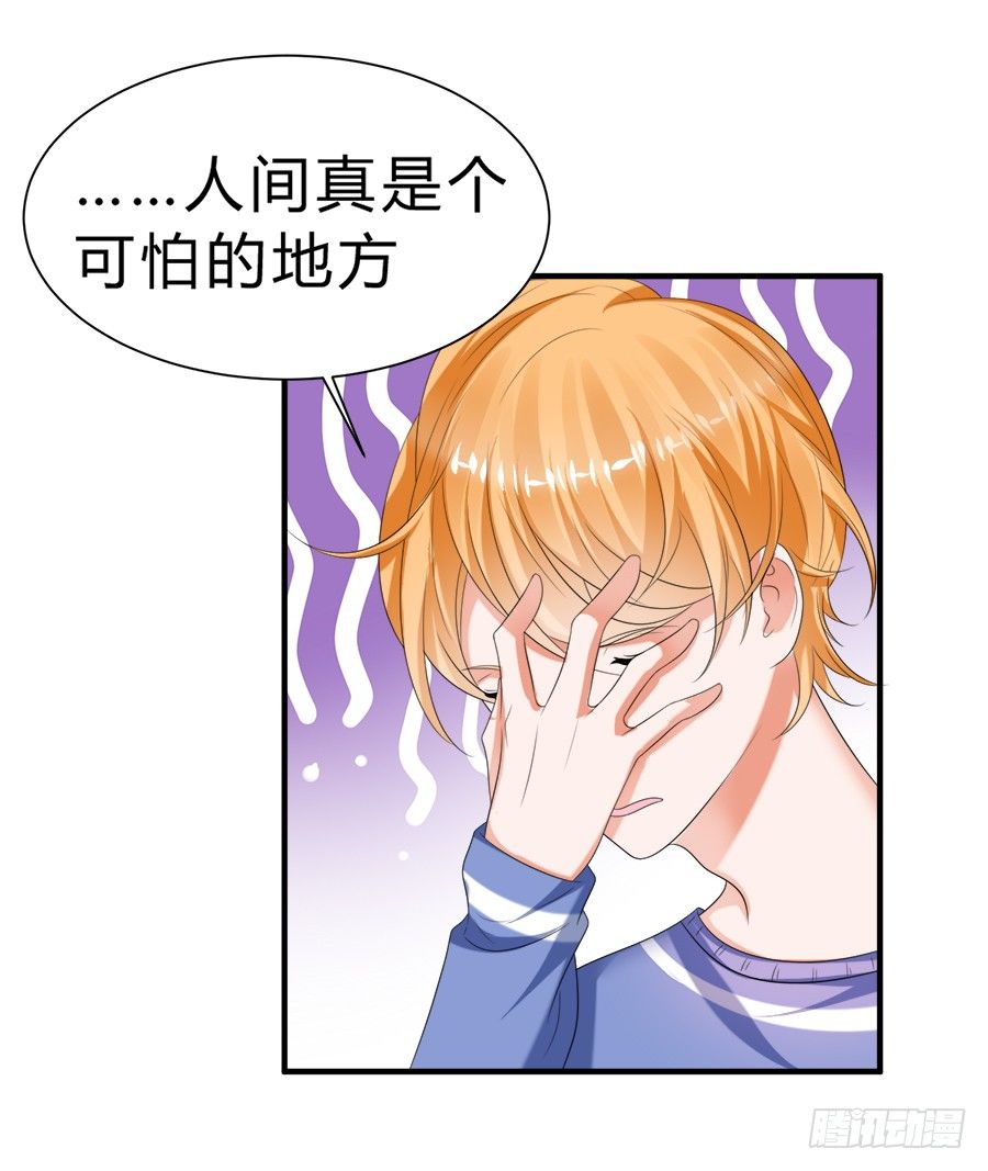 狗血是不可能狗血的-第51话
