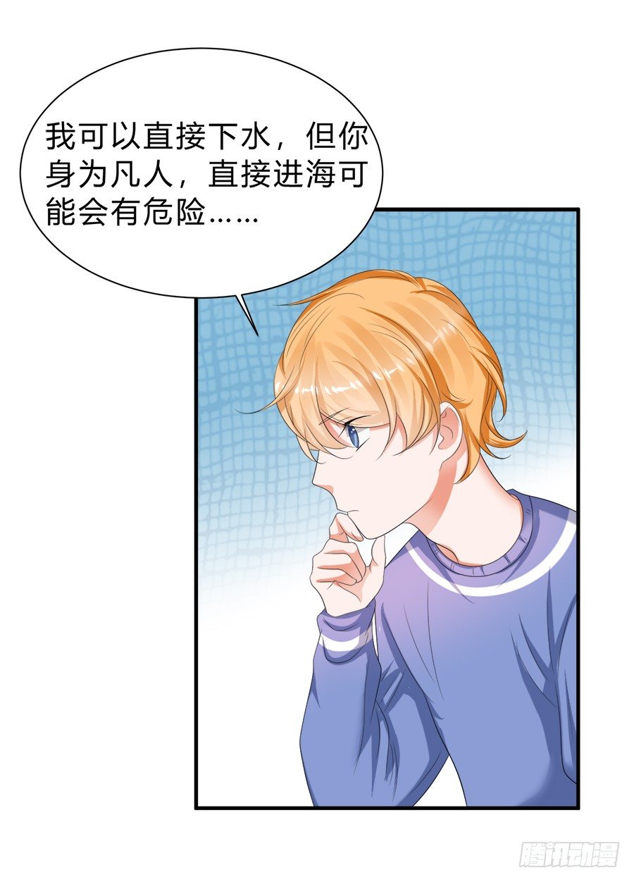 狗血是不可能狗血的-第51话