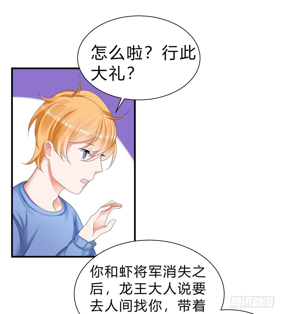 话可以乱说，海鲜不可瞎吃-第53话