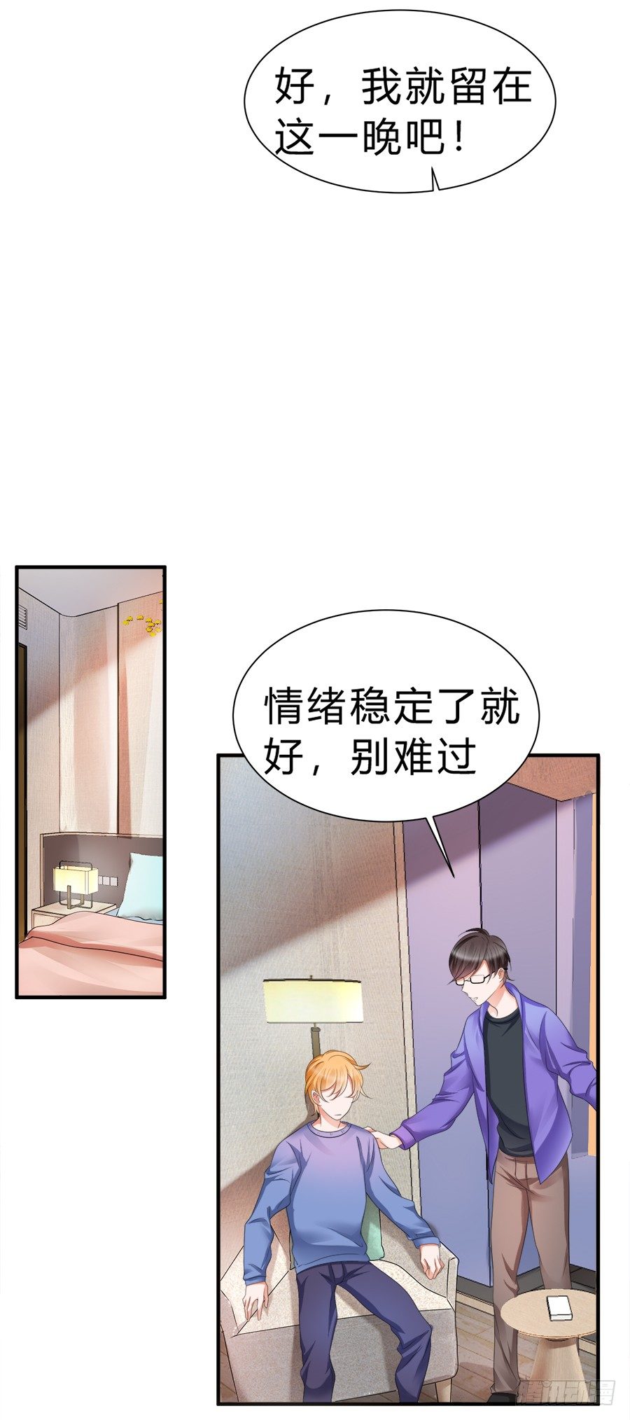 话可以乱说，海鲜不可瞎吃-第53话