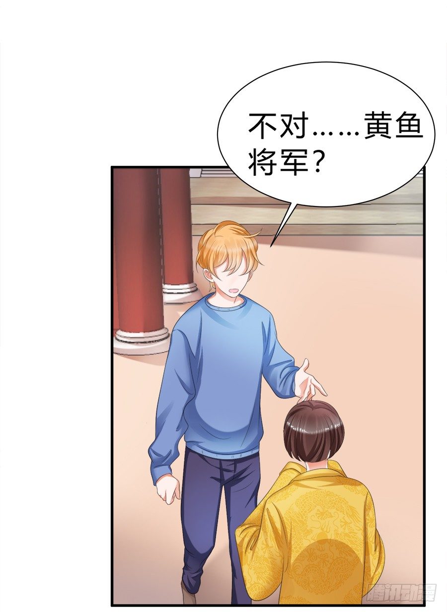 话可以乱说，海鲜不可瞎吃-第53话