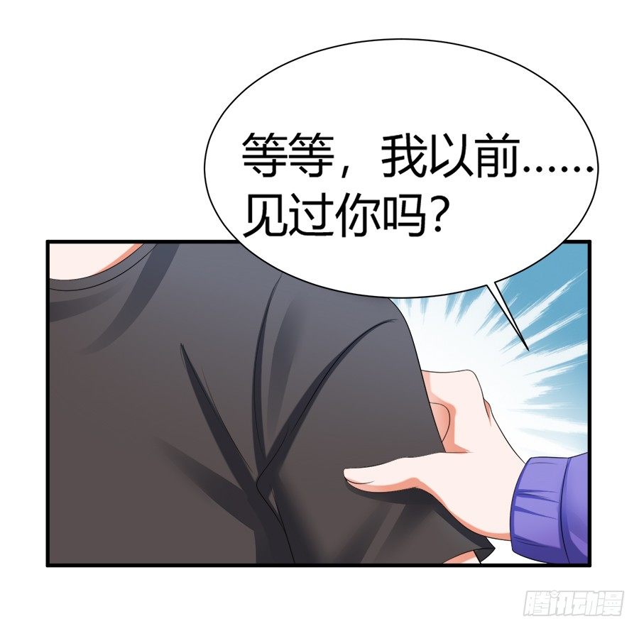 一哭二闹三扑倒-第55话