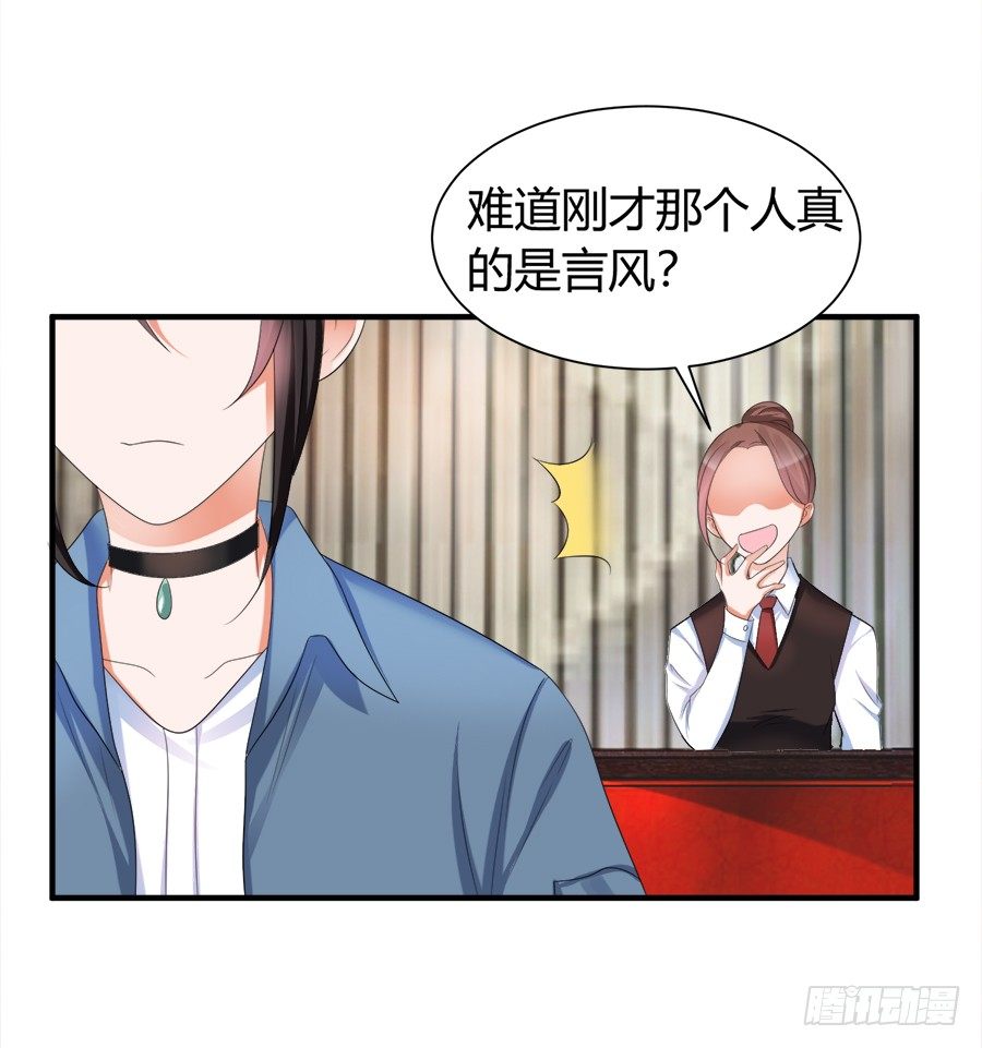 一哭二闹三扑倒-第55话