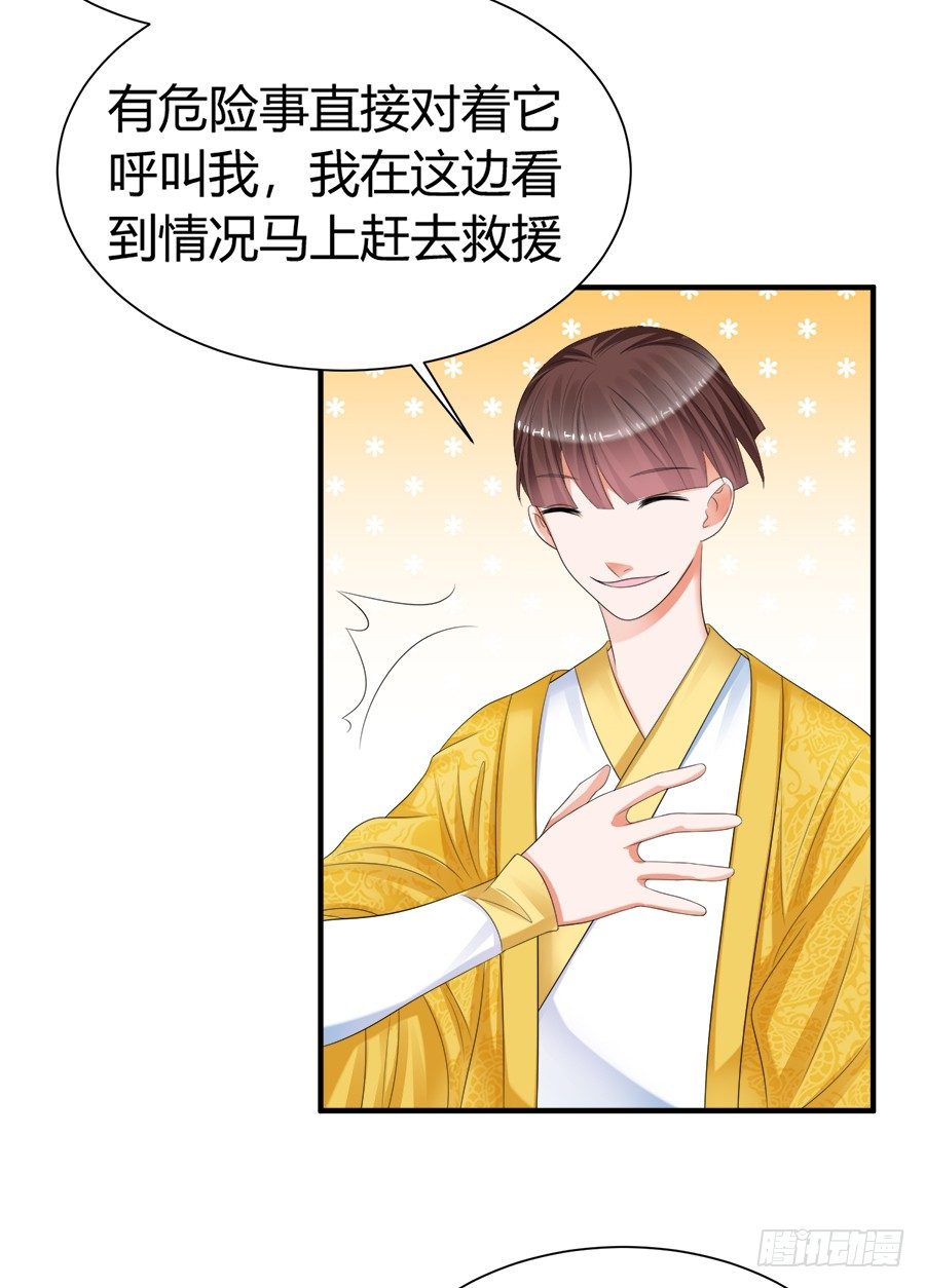 弱点什么的最尴尬了-第57话