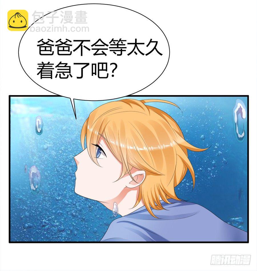 弱点什么的最尴尬了-第57话