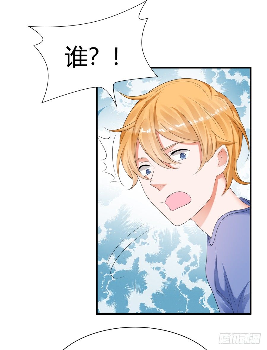 弱点什么的最尴尬了-第57话
