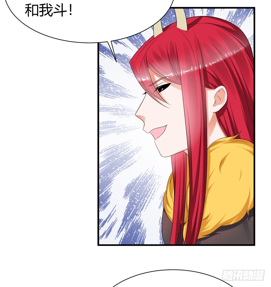 弱点什么的最尴尬了-第57话