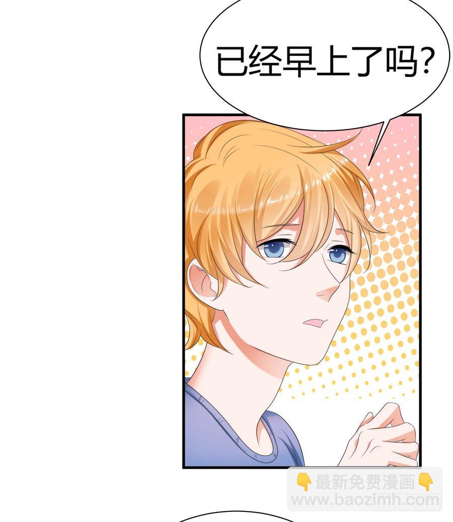 弱点什么的最尴尬了-第57话