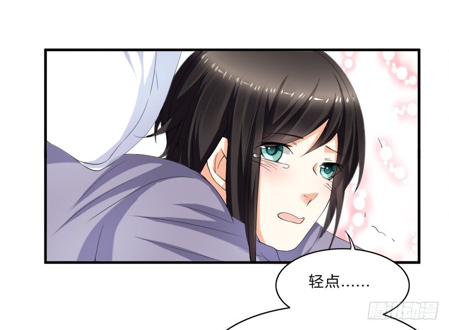 请叫我爸爸！-第7话