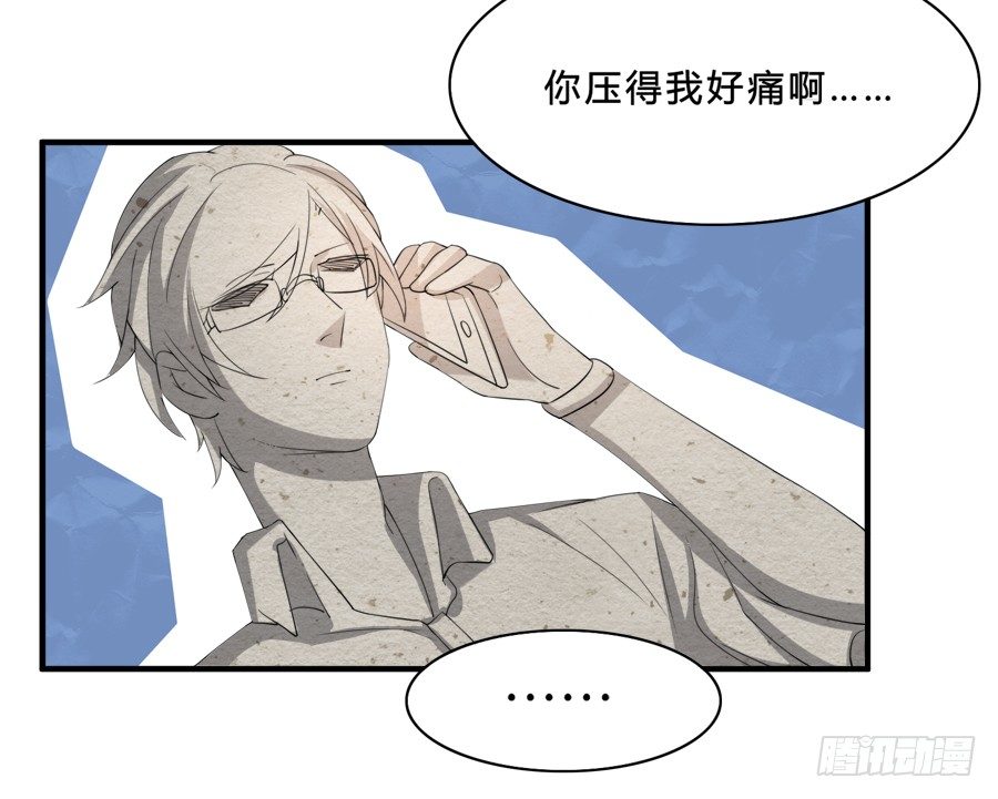 请叫我爸爸！-第7话