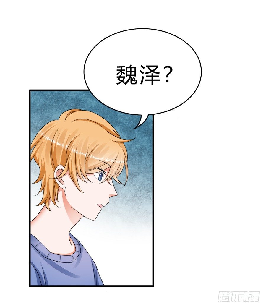 我们这种关系&hellip;&hellip;-第61话