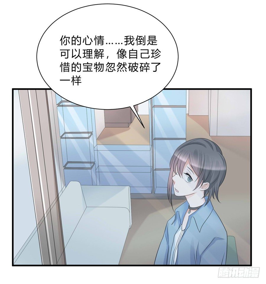想带你看星星-第63话