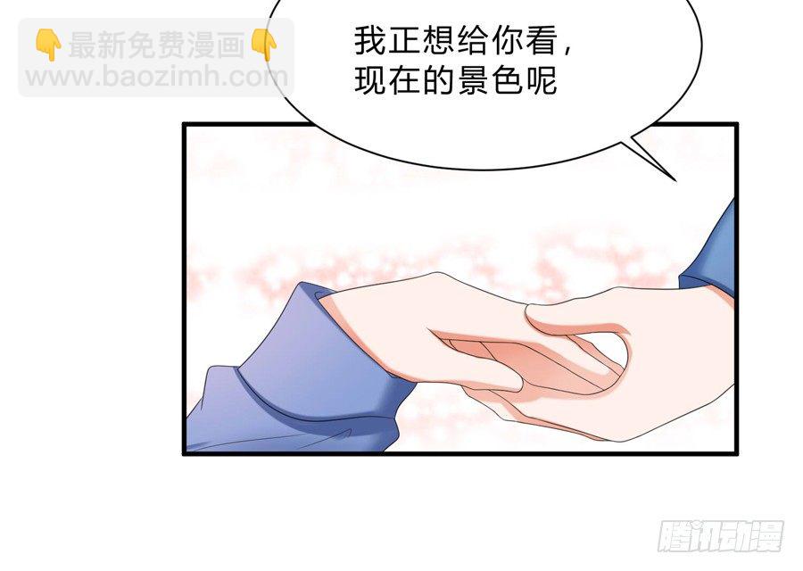 想带你看星星-第63话