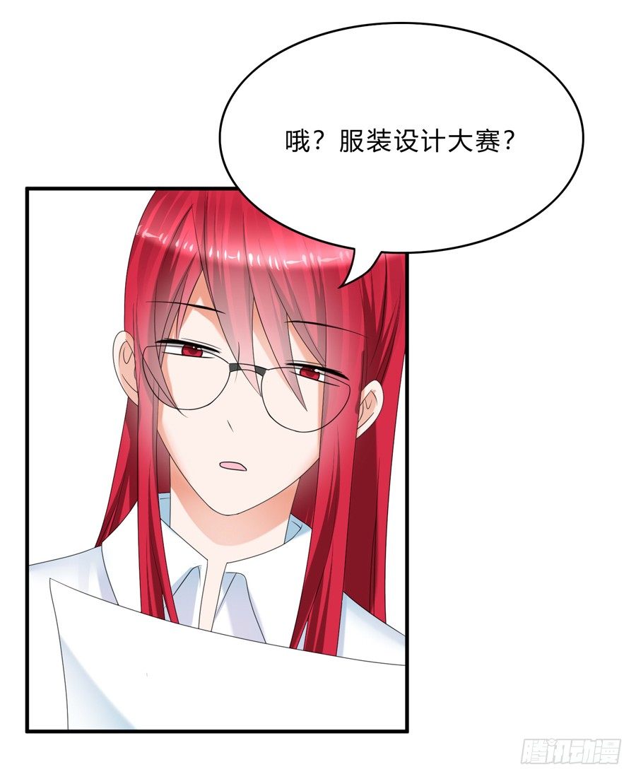 我的大王只能我偷听-第65话