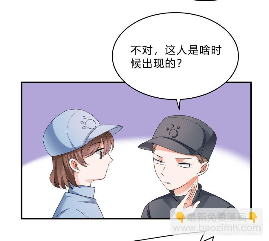 我的大王只能我偷听-第65话