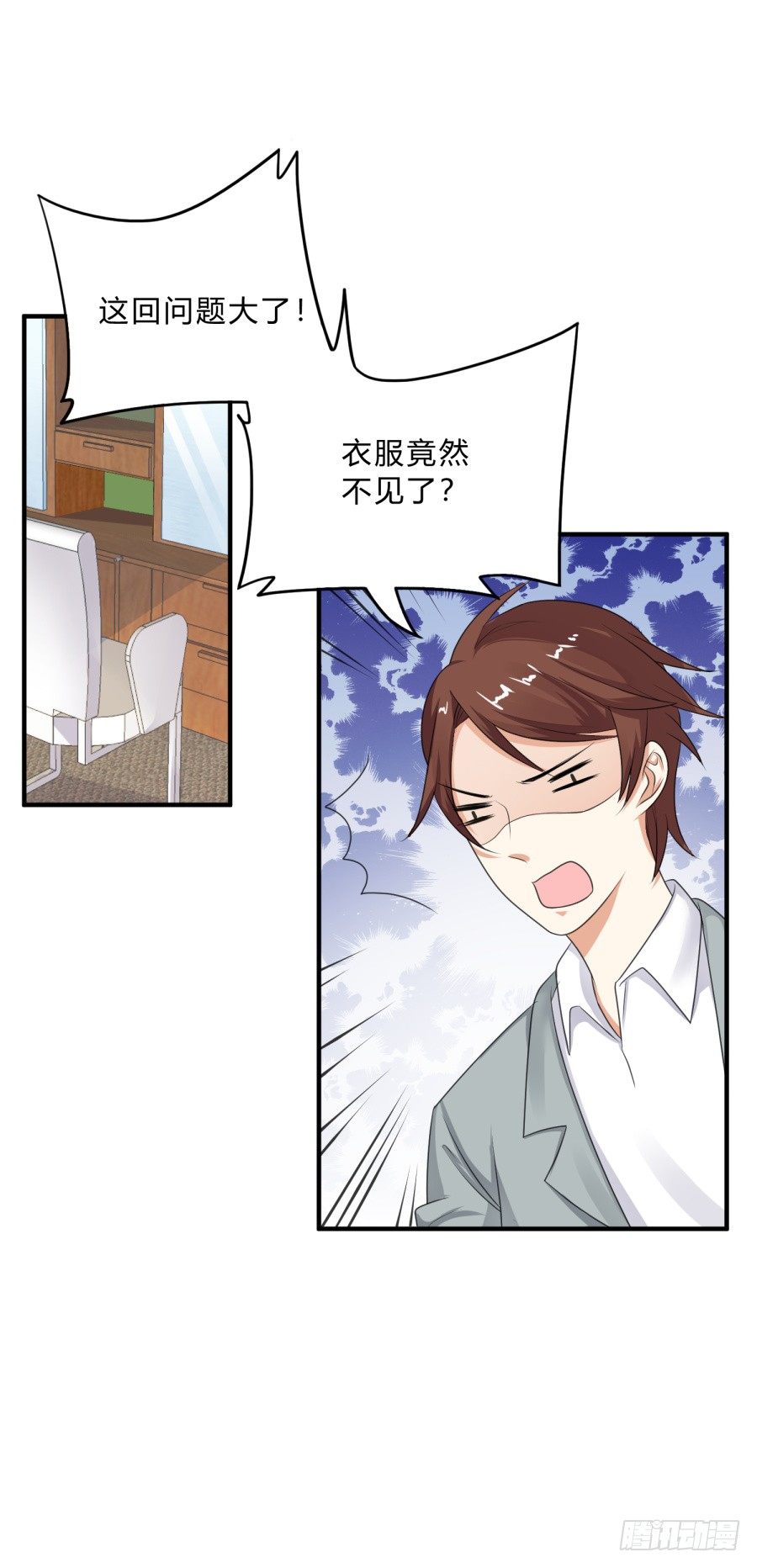 蟹子成果被骗？-第67话