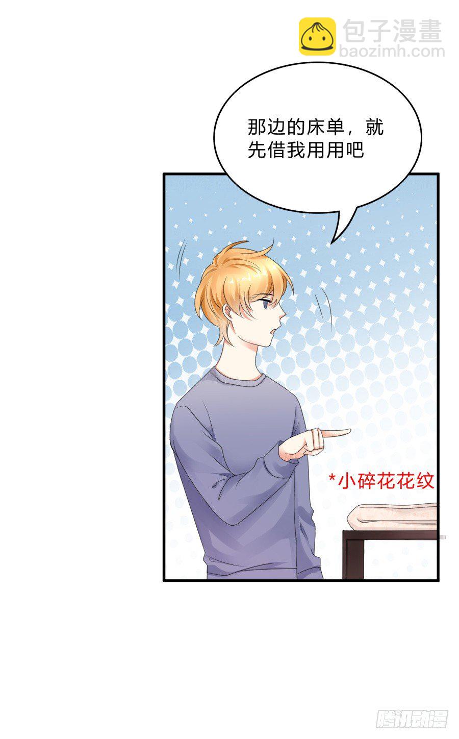 蟹子成果被骗？-第67话