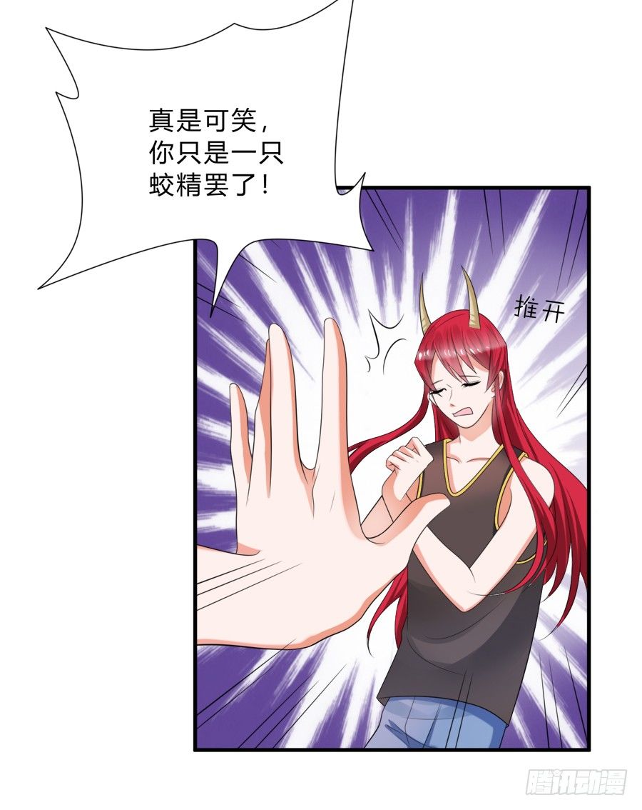 都是你的错出卖我的爱-第69话