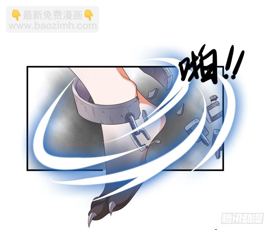 都是你的错出卖我的爱-第69话