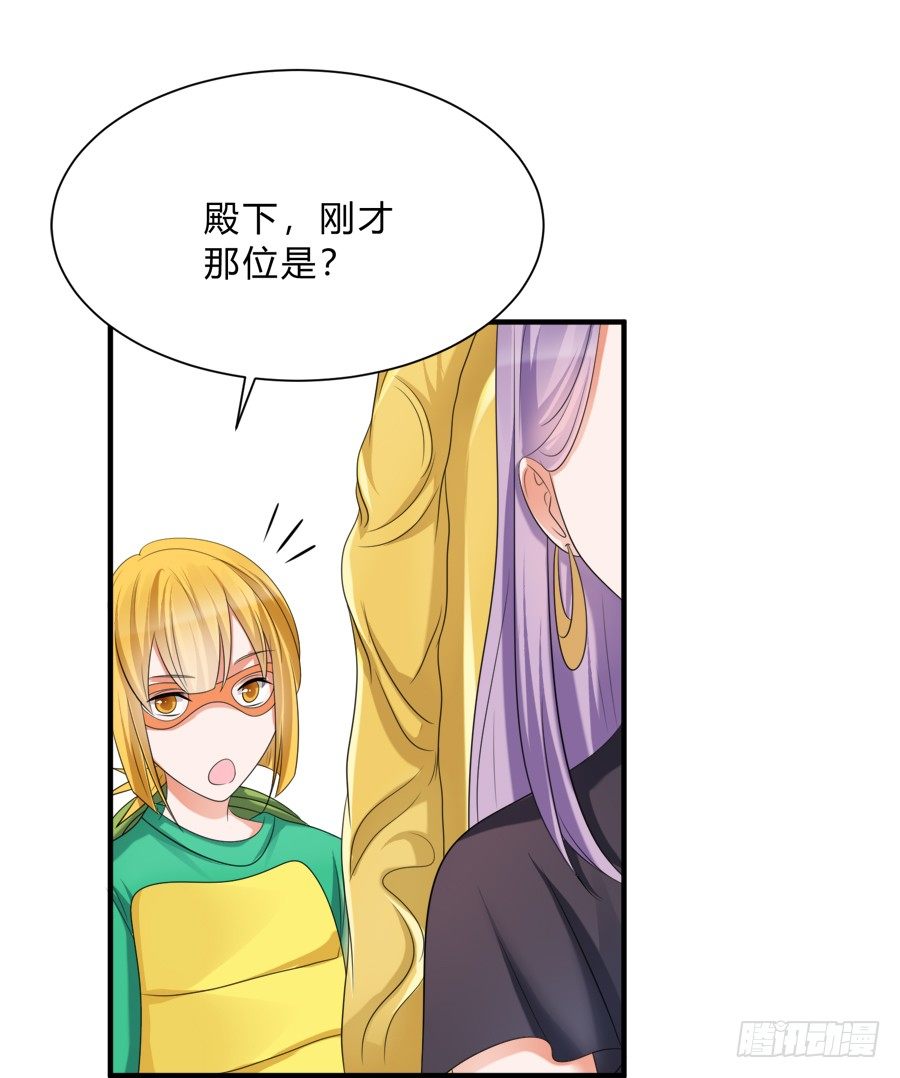 都是你的错出卖我的爱-第69话