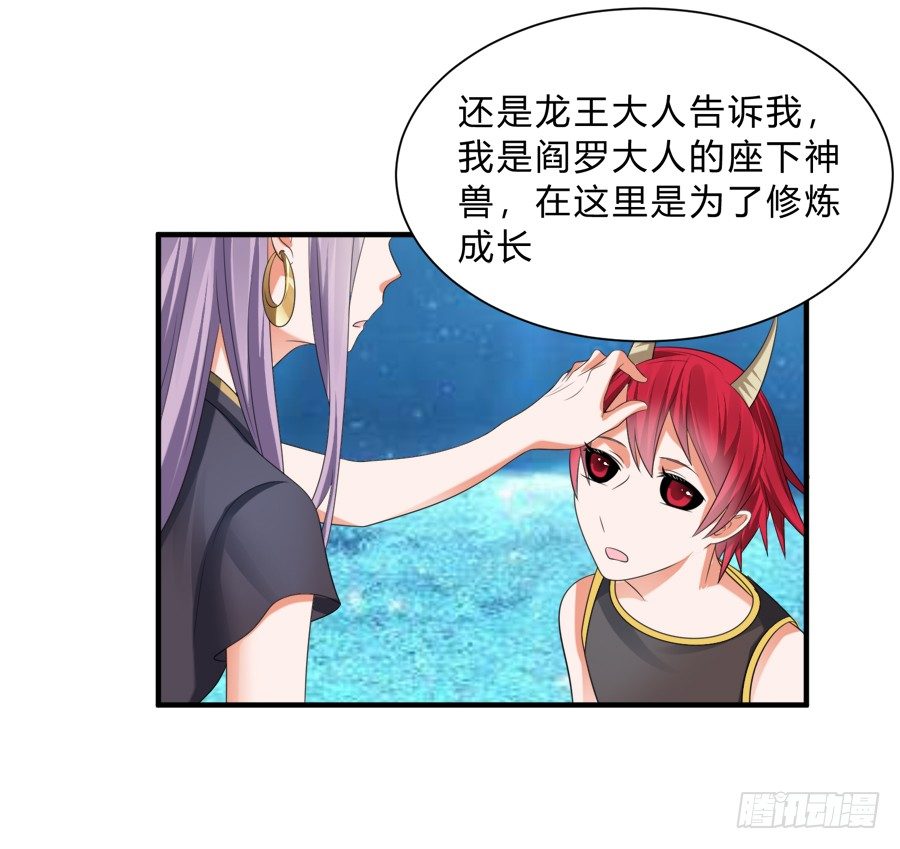 都是你的错出卖我的爱-第69话