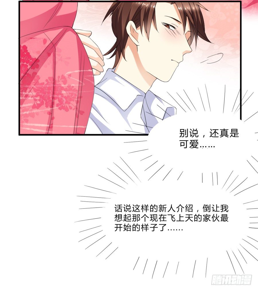 我是你的&ldquo;女&rdquo;朋友-第9话