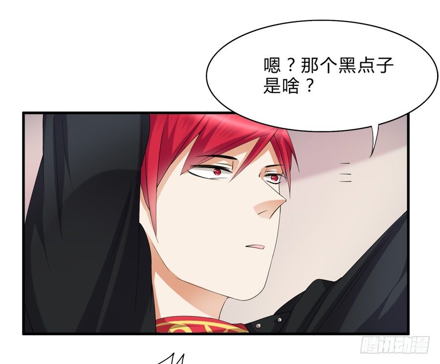 我是你的&ldquo;女&rdquo;朋友-第9话