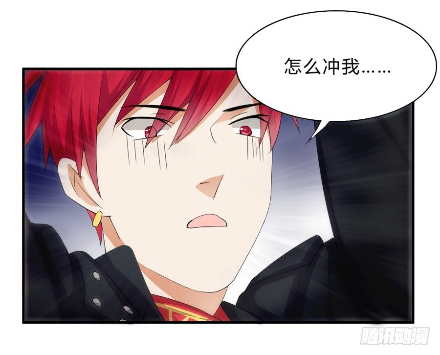 我是你的&ldquo;女&rdquo;朋友-第9话