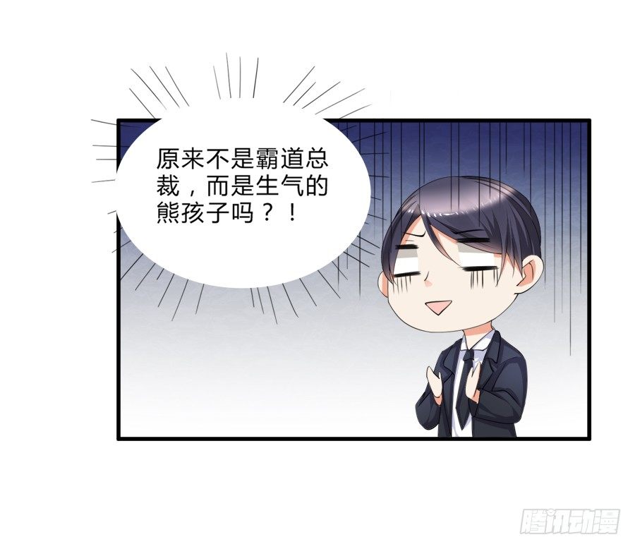 我是你的&ldquo;女&rdquo;朋友-第9话