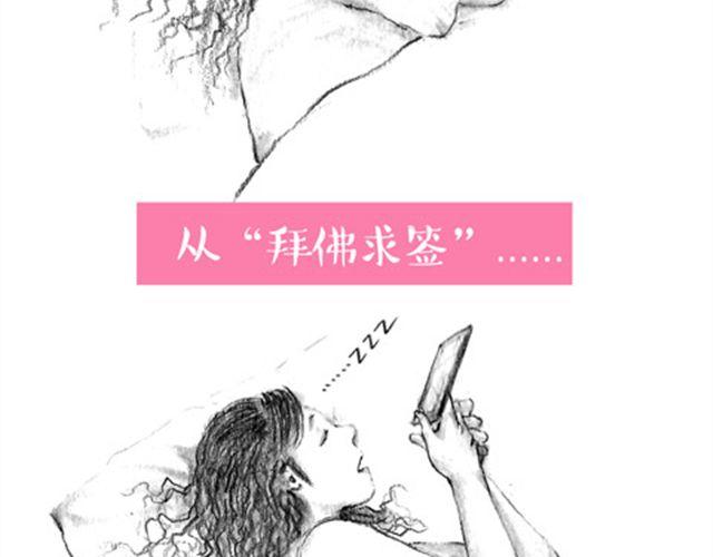 这样正常的生活-第13话
