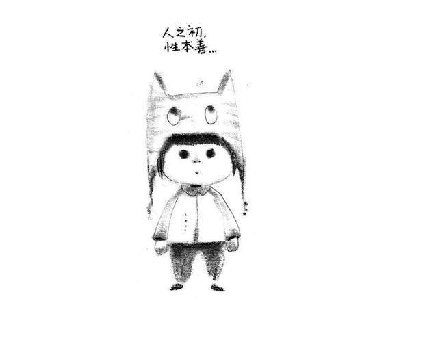 可可背三字经-第15话