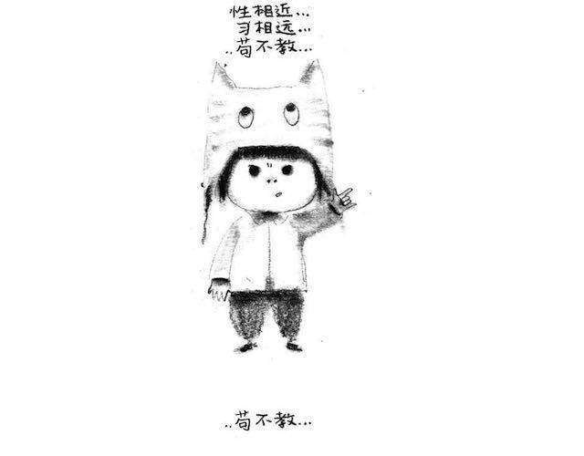 可可背三字经-第15话