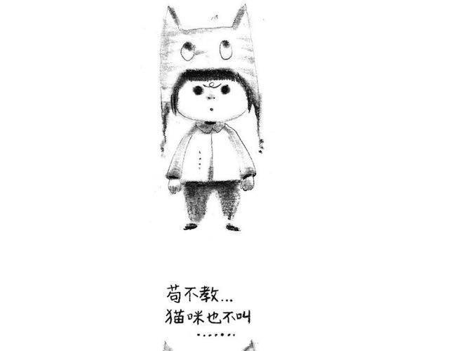 可可背三字经-第15话