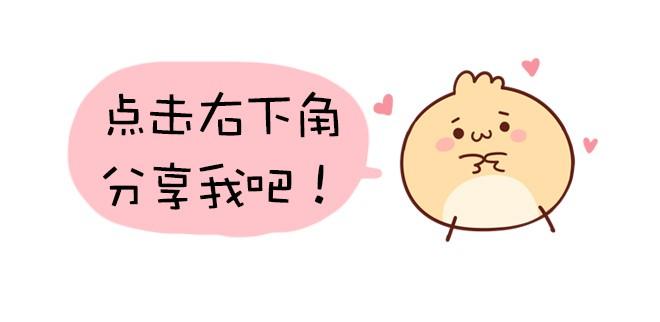 可可背三字经-第15话
