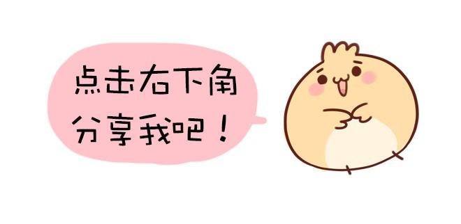 嘘~爸爸在睡觉哦-第17话