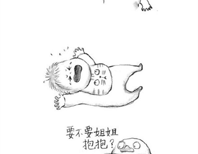 补刀王子2-第19话