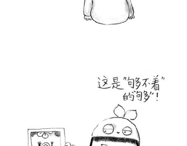 补刀王子2-第19话