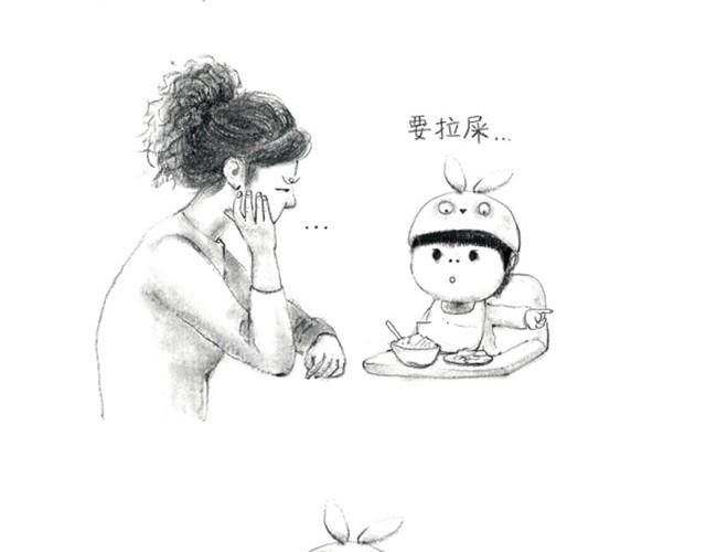 人家就是不想吃饭嘛-第3话