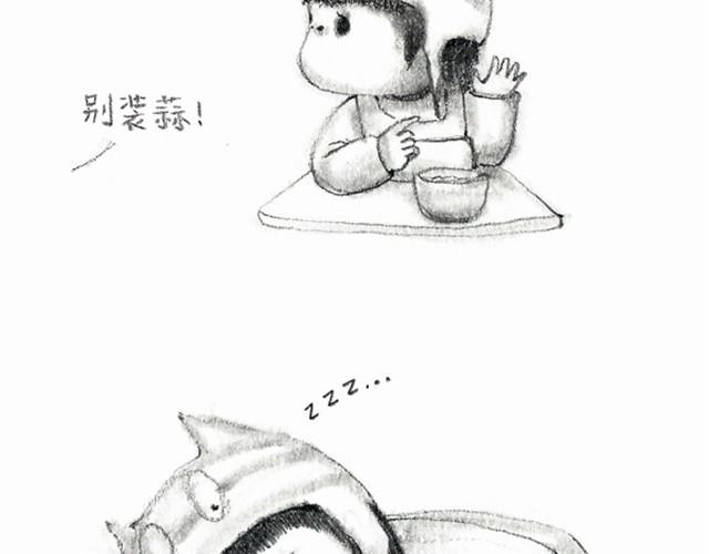 人家就是不想吃饭嘛-第3话