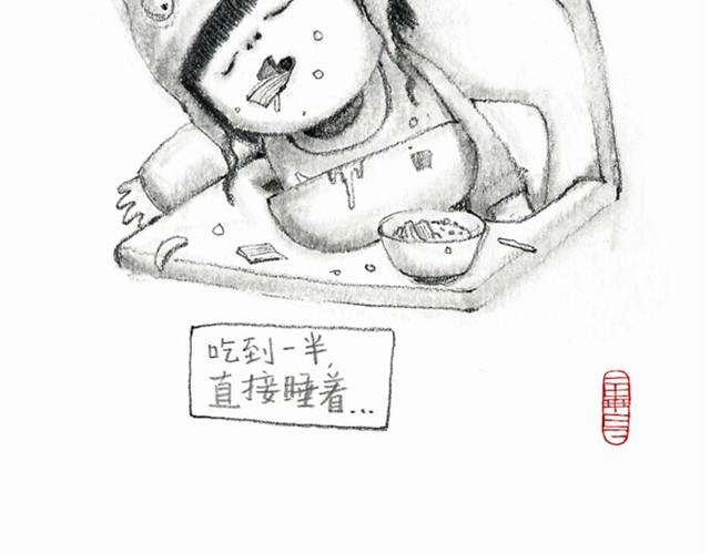人家就是不想吃饭嘛-第3话