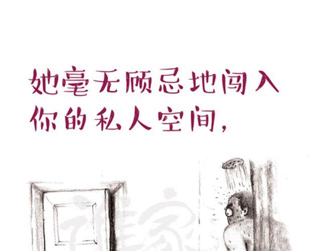 爸爸讲故事-第23话