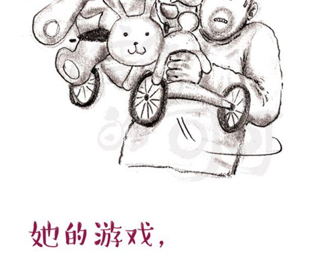 爸爸讲故事-第23话