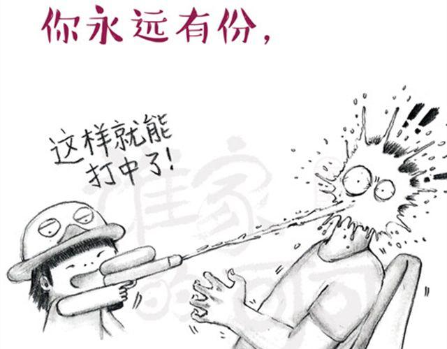 爸爸讲故事-第23话