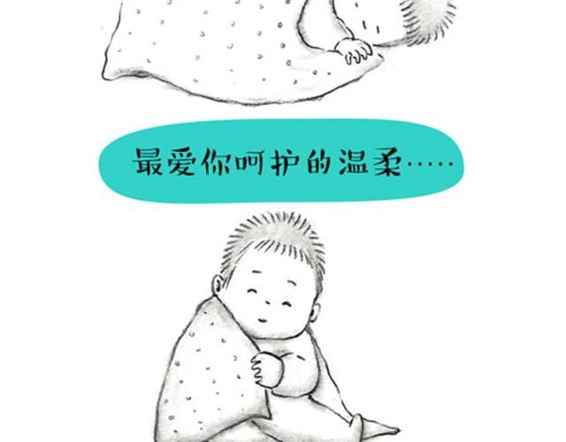 可可最离不开的&ldquo;朋友"-第7话