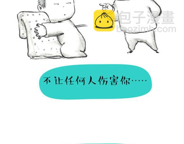 可可最离不开的&ldquo;朋友"-第7话